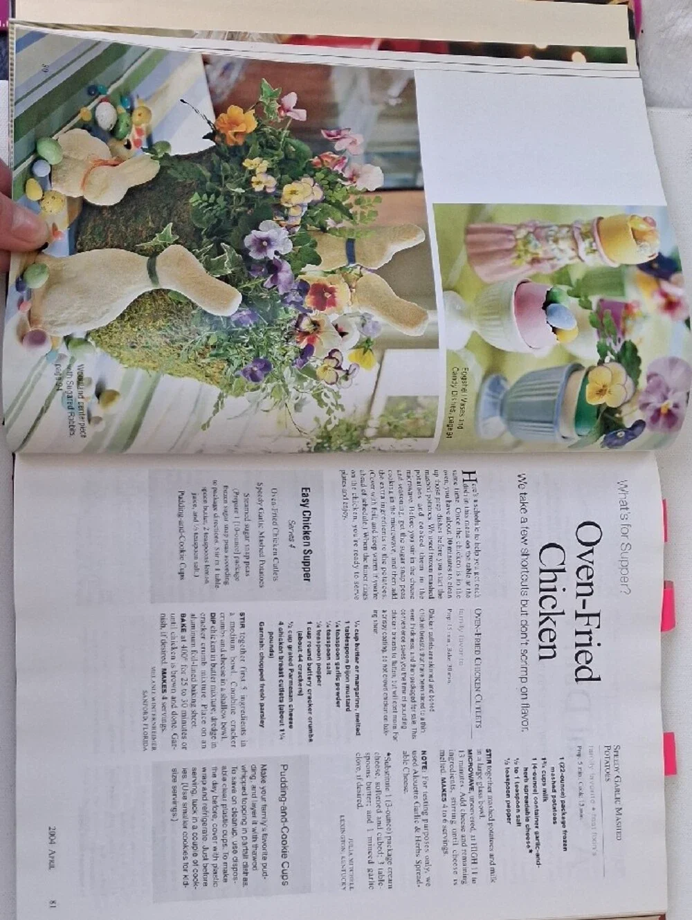 Southern Living 2004 Annual Recipes Cookbook - Yellow & Red Accents